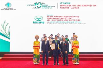 Phân bón chuyên dùng cho cây Lúa Tiến Nông: Thương hiệu vàng nông nghiệp Việt Nam 2023
