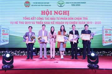 Tổng kết hoạt động cung ứng phân bón chậm trả vụ hè thu 2019 HND Tỉnh Thanh Hóa