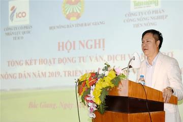 Tổng kết chương trình cung ứng phân bón Tiến Nông của HND Tỉnh Bắc Giang năm 2019