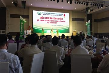 Hội nghị thường niên hệ thống Đại diện chính hãng Tiến Nông tại Thanh Hóa